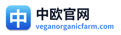 中欧官网